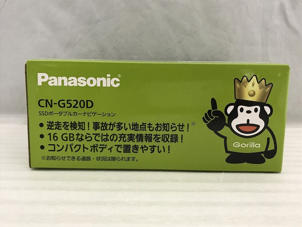 パナソニック Panasonic ポータブルカーナビ GORILLA CN-G520D_画像6