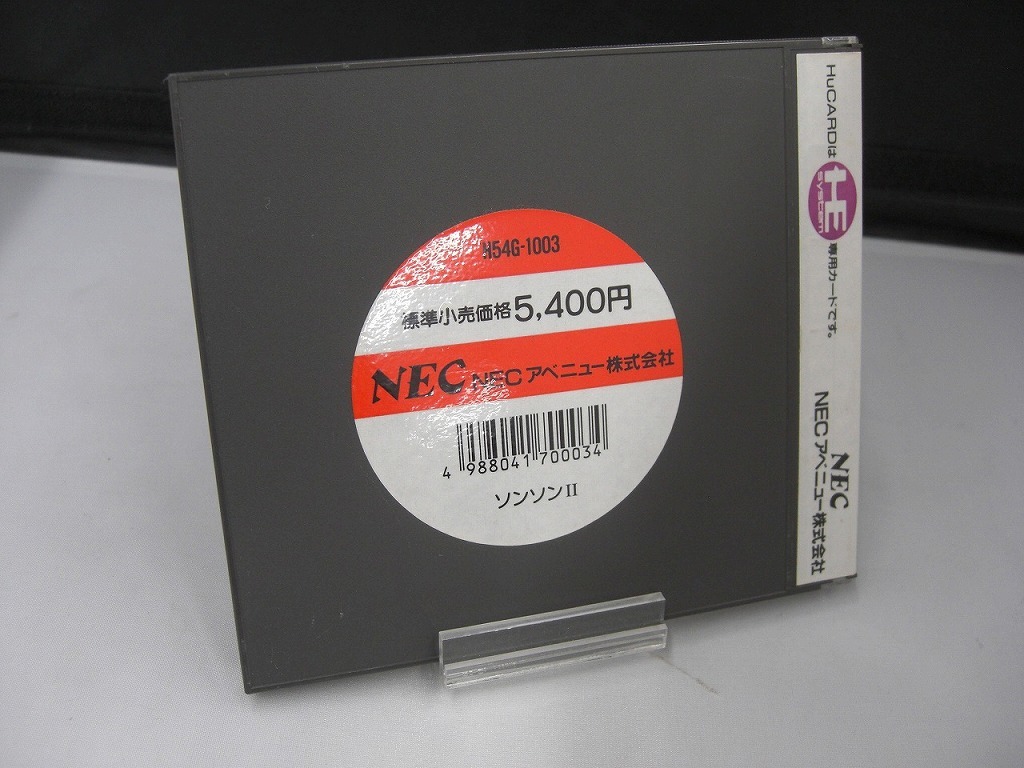 エヌイーシー NEC PCエンジンソフト 『SONSON』_画像2