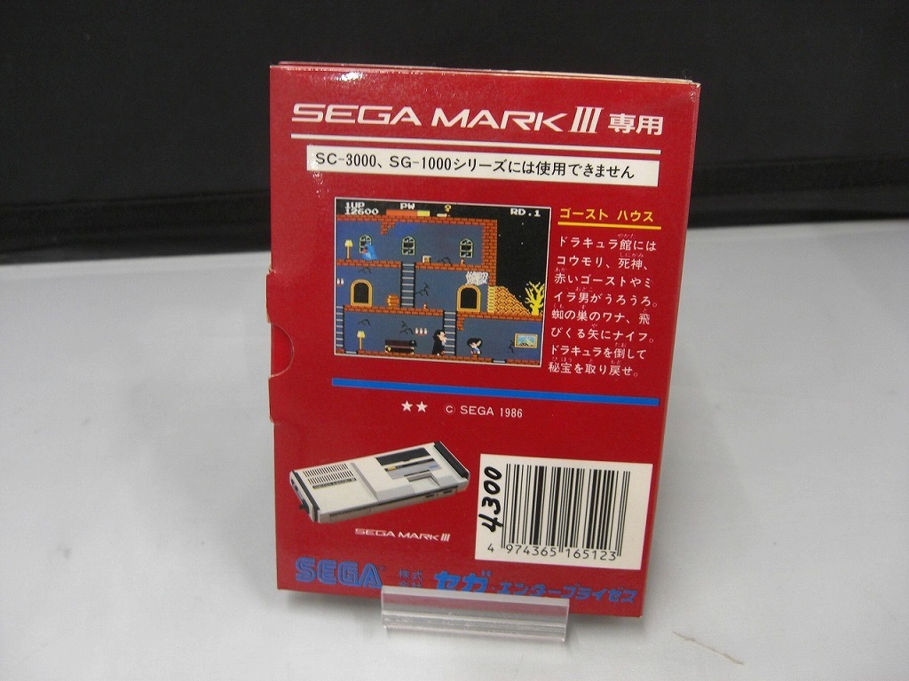  Sega SEGA SEGA MARK soft [ призрак house ] C-512