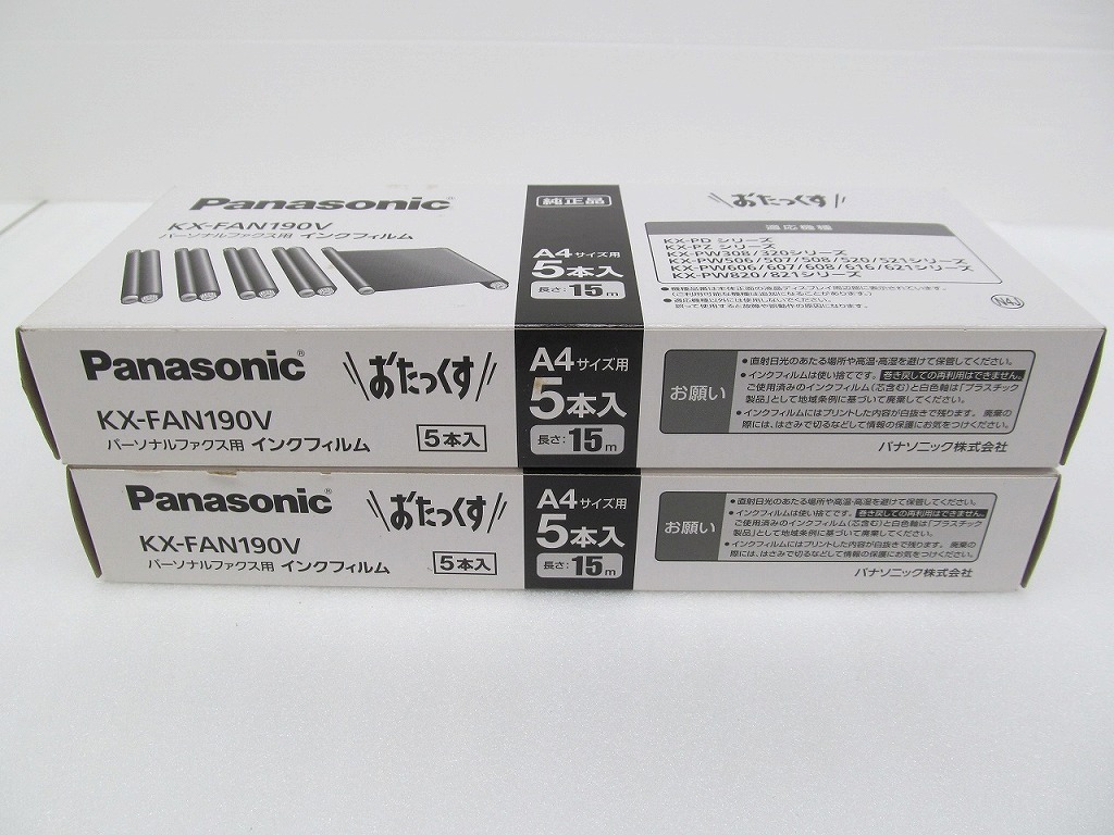 【未使用】 パナソニック Panasonic 普通紙FAX用インクフィルム KX-FAN190V （15m×5本入り）が2箱おまとめ_画像1