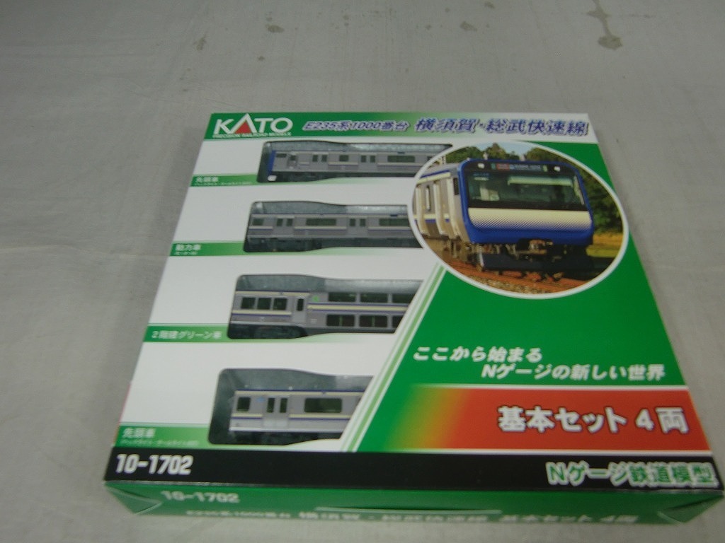カトー KATO E235系横須賀線・総武快速線基本セット_画像1