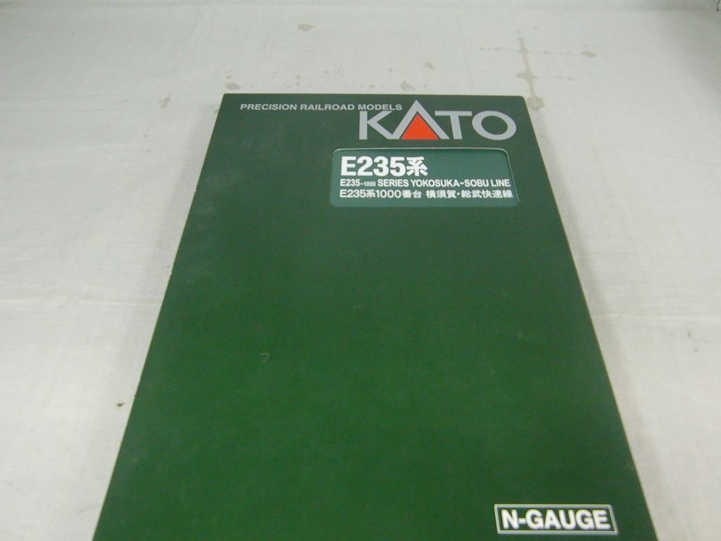 カトー KATO E235系横須賀線・総武快速線基本セット_画像5