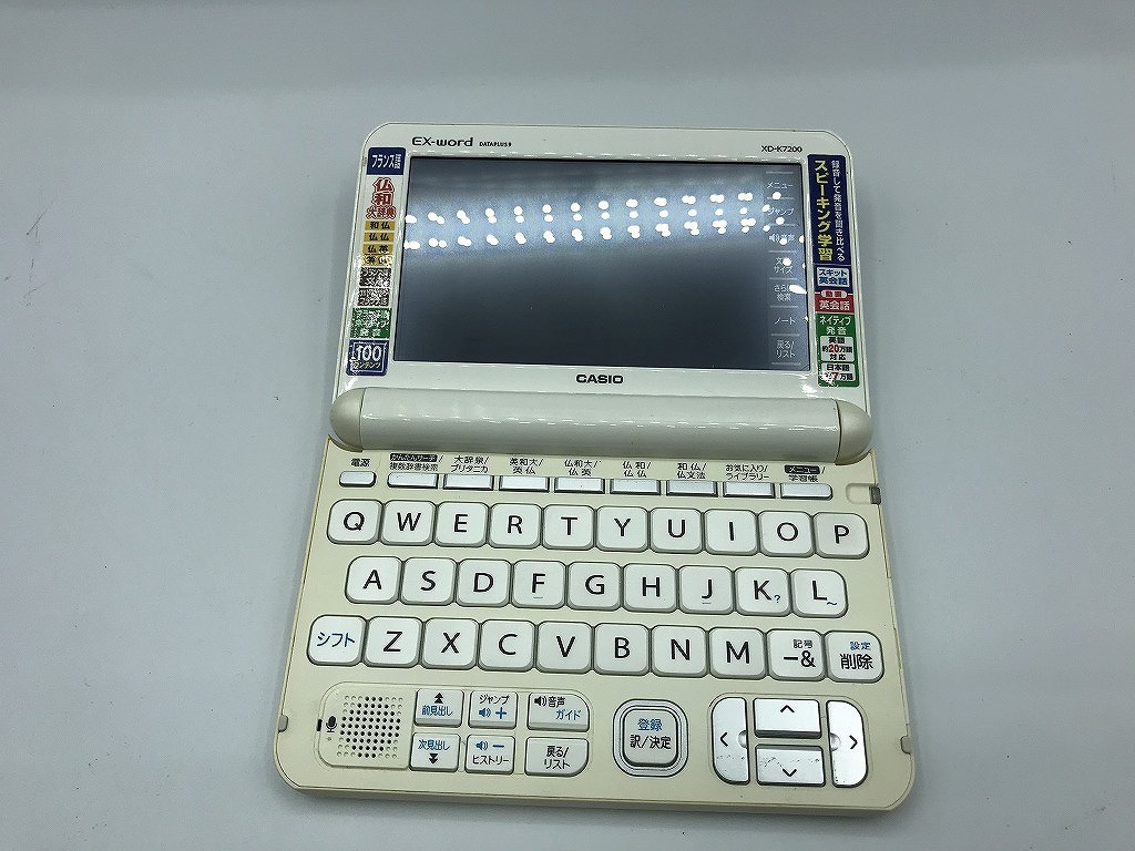 カシオ CASIO 電子辞書 XD-K7200
