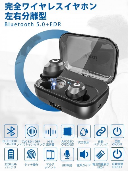  原文:Bluetooth　イヤホン　ワイヤレス【最先端Bluetooth 5.0+EDR IPX7完全防水】Bluetooth 80 時間音楽再生 CVC8.0+DSP