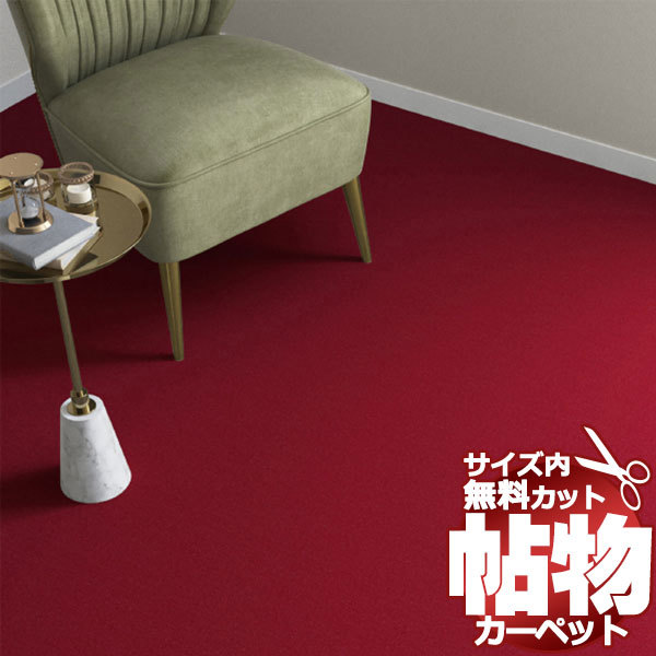 遮光カーテン かわいい猫柄 アイボリー 幅150cm×丈220cm2枚 日本 遮光カーテン かわいい猫柄 アイボリー 幅150cm×丈220cm2枚 日本