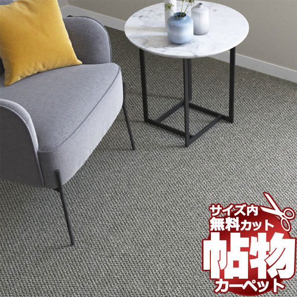 カーペット 激安 通販 アスワン ラグ マット(横200×縦200cm カーペット 激安 通販 アスワン ラグ マット(横200×縦200cm