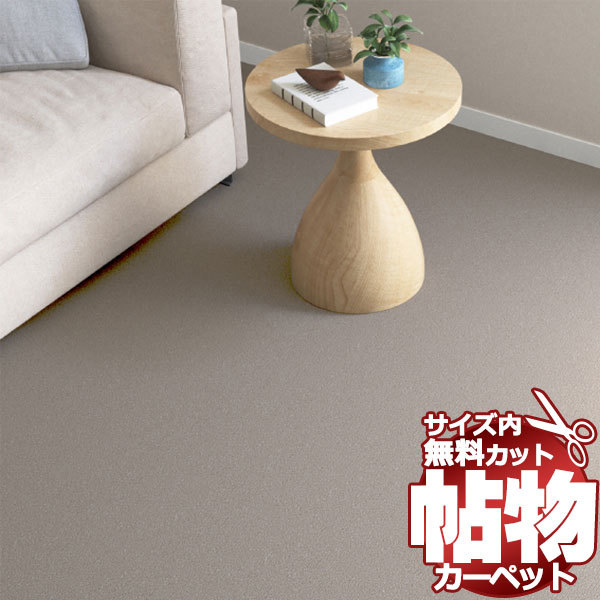 モカ コーヒーテーブル 【ブラウン】 合成樹脂化粧合板 8mm強化 モカ コーヒーテーブル 【ブラウン】 合成樹脂化粧合板 8mm強化