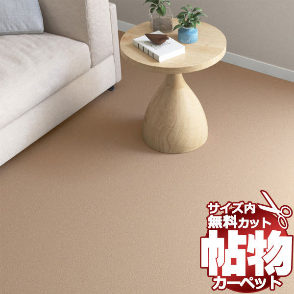 □□サヤンサヤン ラグ トルコ製 メダリオン 35万ノット 防音 □□サヤンサヤン ラグ トルコ製 メダリオン 35万ノット 防音