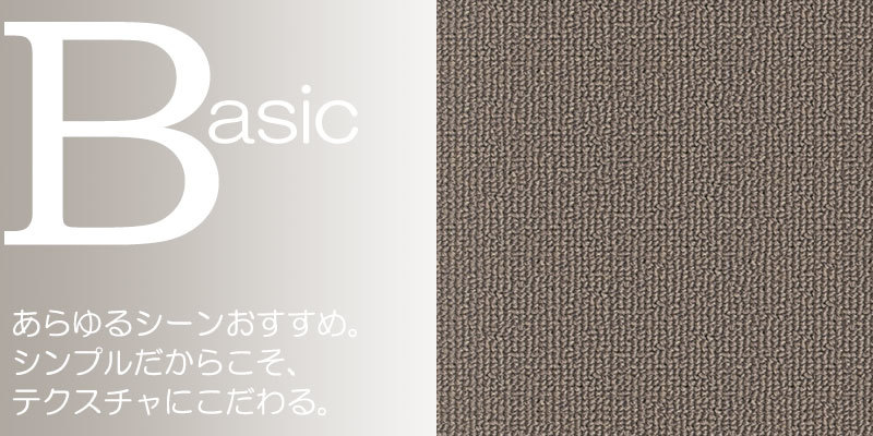 Yahoo!オークション - カーペット LY-6088 横240×縦240cm ロック加工 Yahoo!オークション - カーペット LY-6088 横240×縦240cm ロック加工