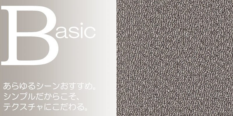 カーペット KT-6076 横176×縦176cm 切りっ放しのジャストサイズ カーペット KT-6076 横176×縦176cm 切りっ放しのジャストサイズ