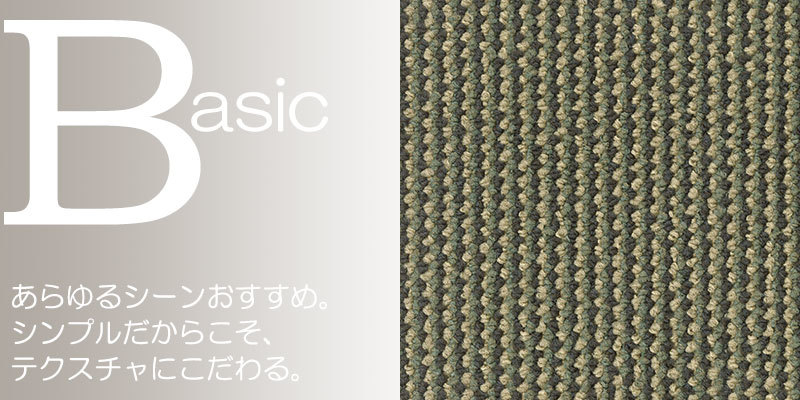 カーペット SR-6104 横90×縦130cm ロック加工 カーペット SR-6104 横90×縦130cm ロック加工