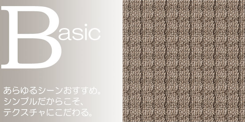 カーペット MP-6073 横91×縦273cm 切りっ放しのジャストサイズ カーペット MP-6073 横91×縦273cm 切りっ放しのジャストサイズ