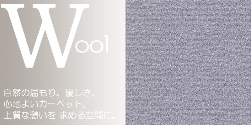 Yahoo!オークション - カーペット CR-6124 横176×縦352cm ロック加工 Yahoo!オークション - カーペット CR-6124 横176×縦352cm ロック加工
