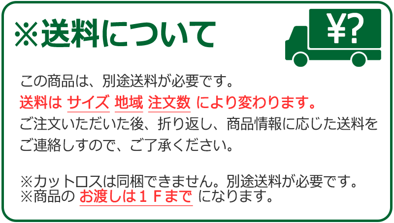 カーペット NT-6050 横200×縦352cm 切りっ放しのジャストサイズ_画像4