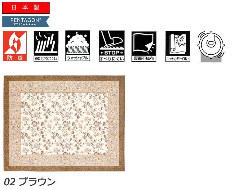 安いそれに目立つ 【送料無料】ラグマット Prevell CARPET COLLECTION 2023-2024 Autumn/Winter ジュレ/2149 約190x290cm 02