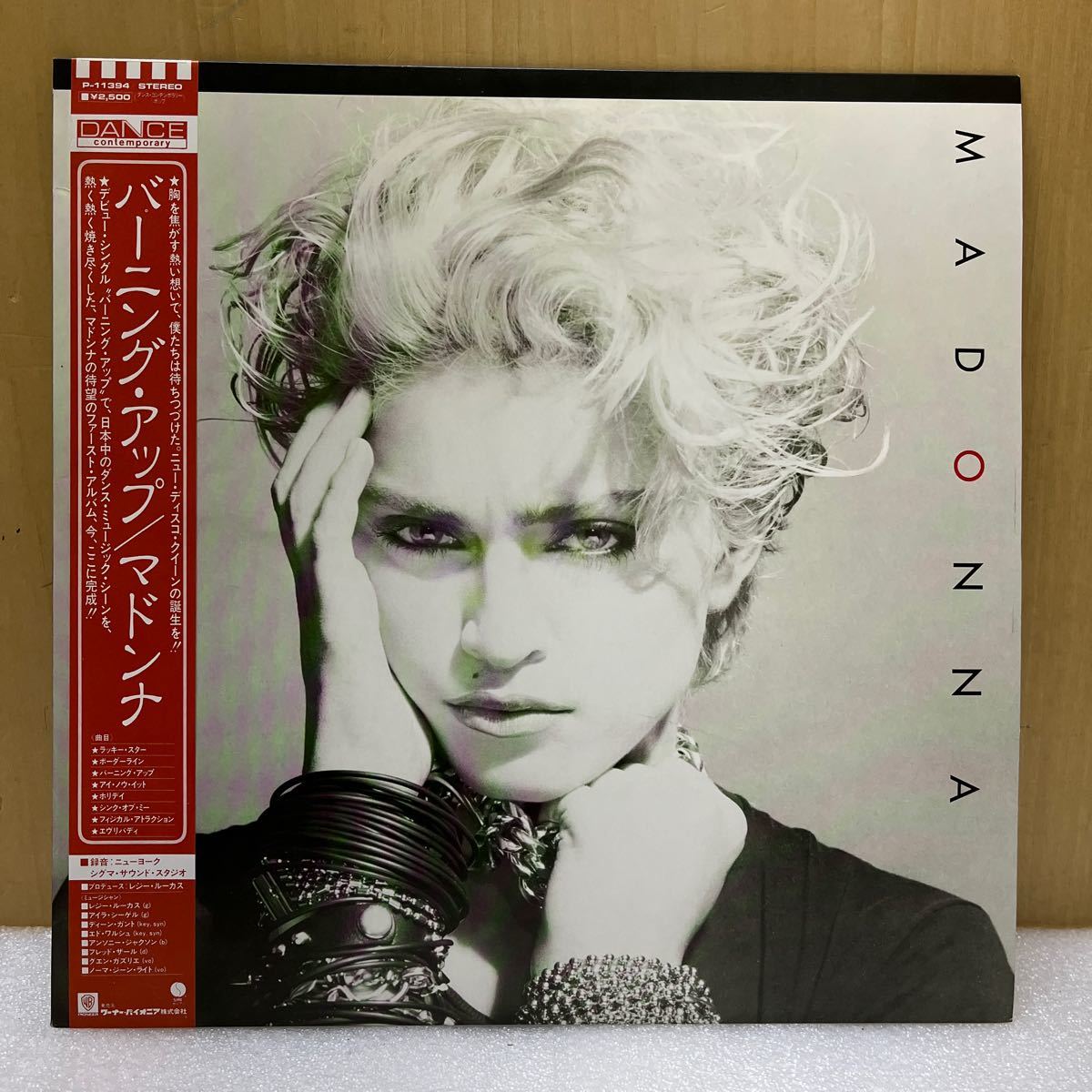 YK8072 LP同梱可　マドンナ/バーニング・アップ LPレコード 帯付 Madonna 現状品　1110_画像1