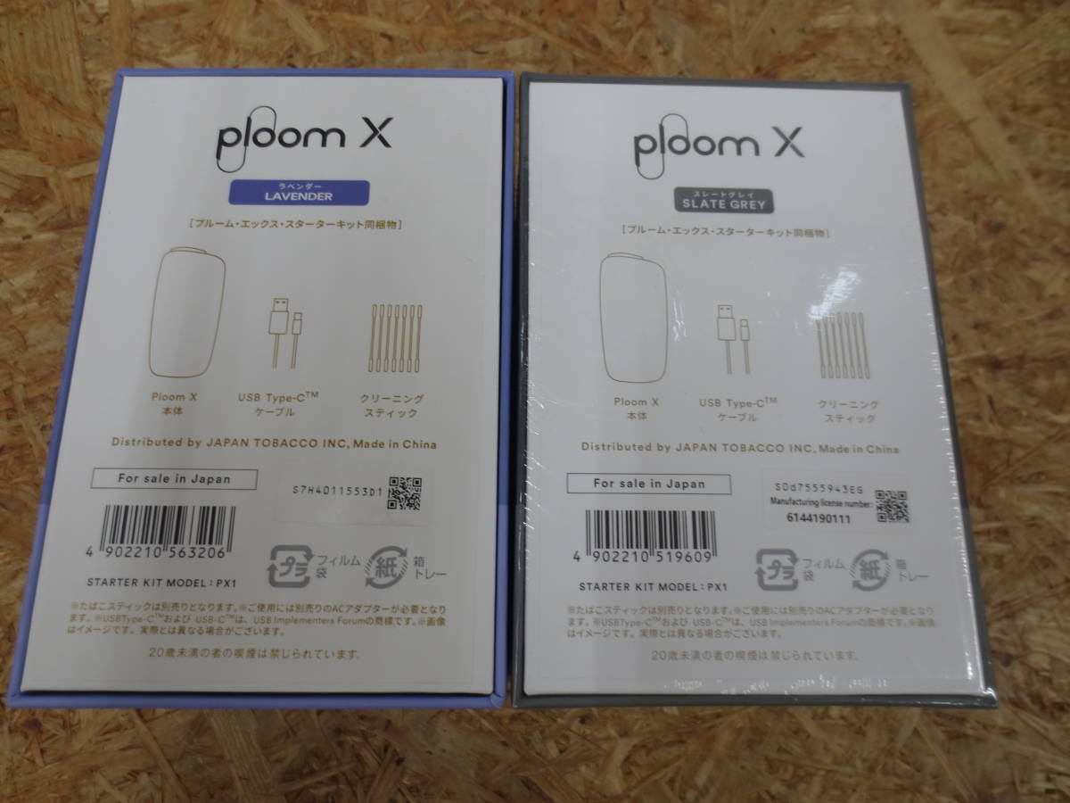 335-A⑪188 Ploom X 2台セット ラベンダー・グレー_画像2