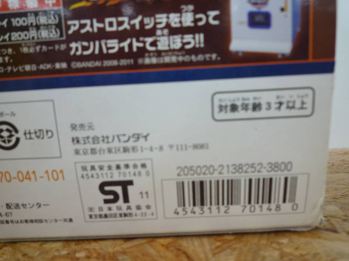 98-B⑪500 仮面ライダー フォーゼ DXアストロスイッチカバン_画像7