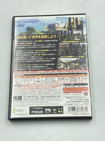 【中古品】 シティーズ XL プラチナ 日本語版　Windows用 ゲーム シティーズ GA1-CP-11HA056_画像2
