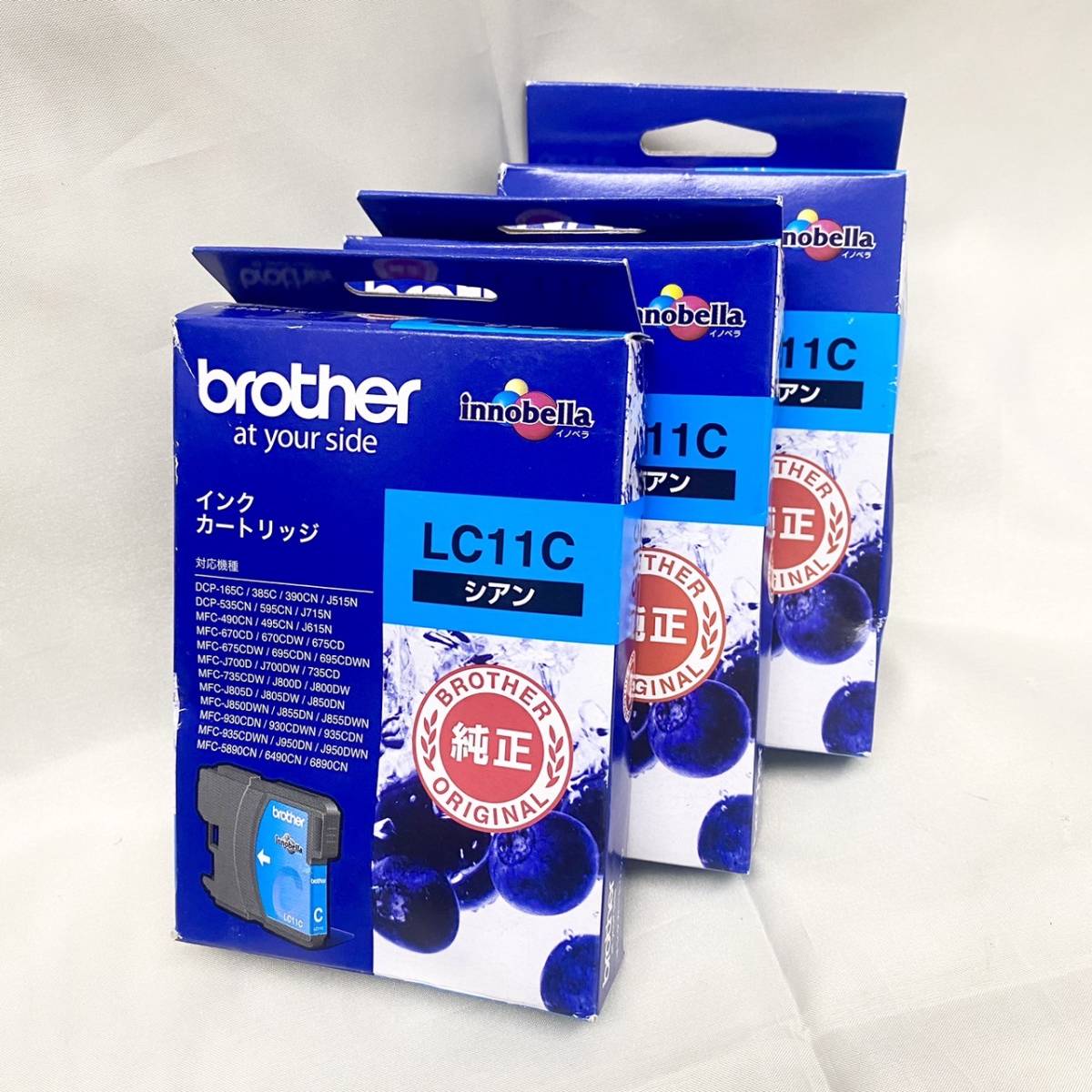 ☆未使用品！ブラザー/brother純正！ インクカートリッジ LC11C！×3個セット！(CC0130)「クリックポスト」☆_画像1