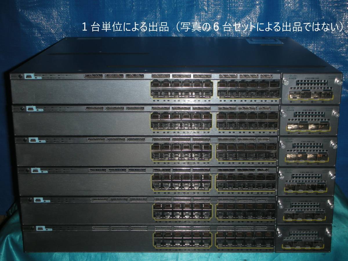 ☆残り１台！C3KN-NM-10G付き！Cisco Catalyst3750-X [WS-C3750X-24T-L V04]！(#F1-714)「120サイズ」☆ _画像1