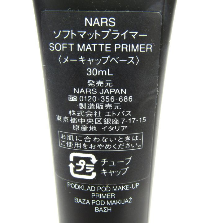 ナーズ メーキャップベース ソフトマットプライマー 残量多め コスメ 化粧品 レディース 30mlサイズ NARS_画像4