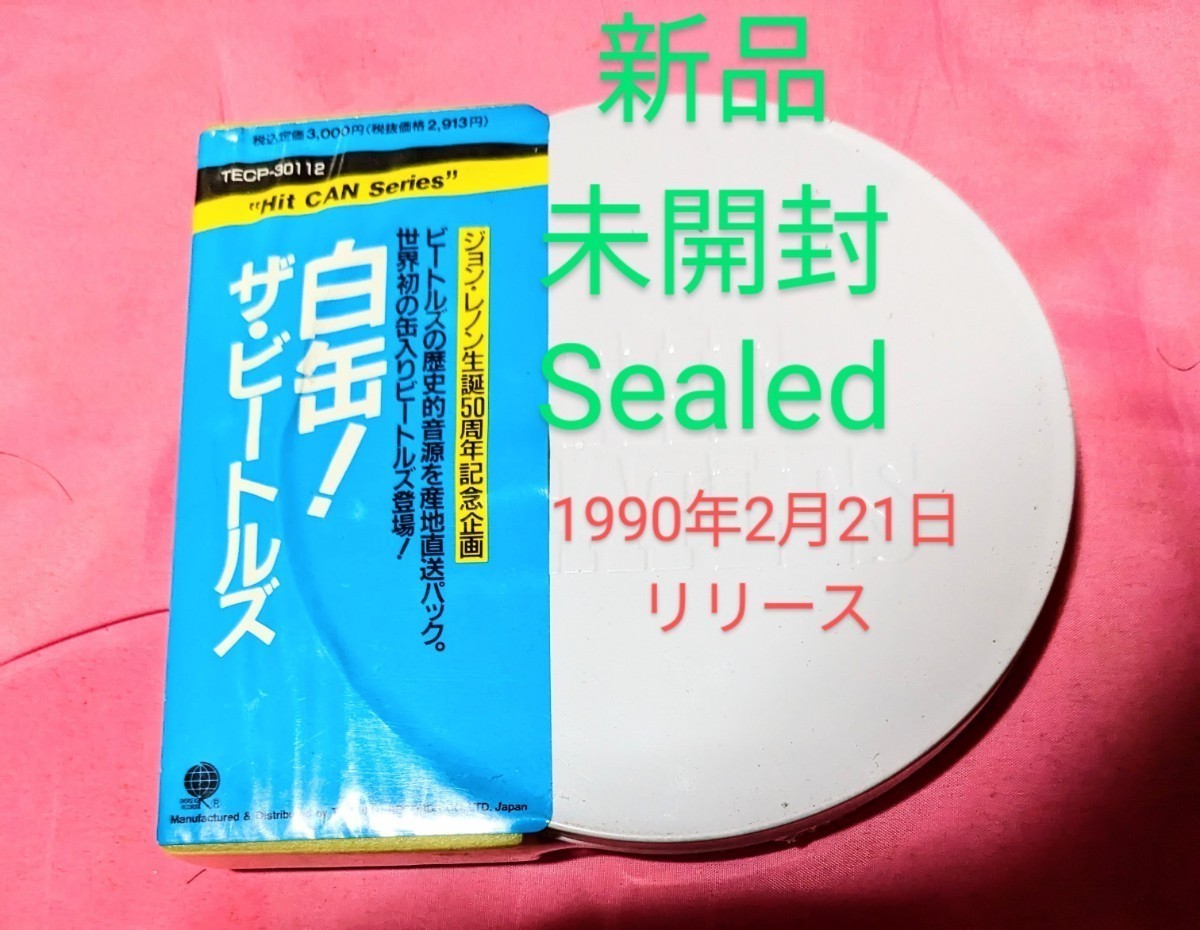 祝ラストシングル発売 TECP30112 BEATLES ビートルズ 白缶 ジョン