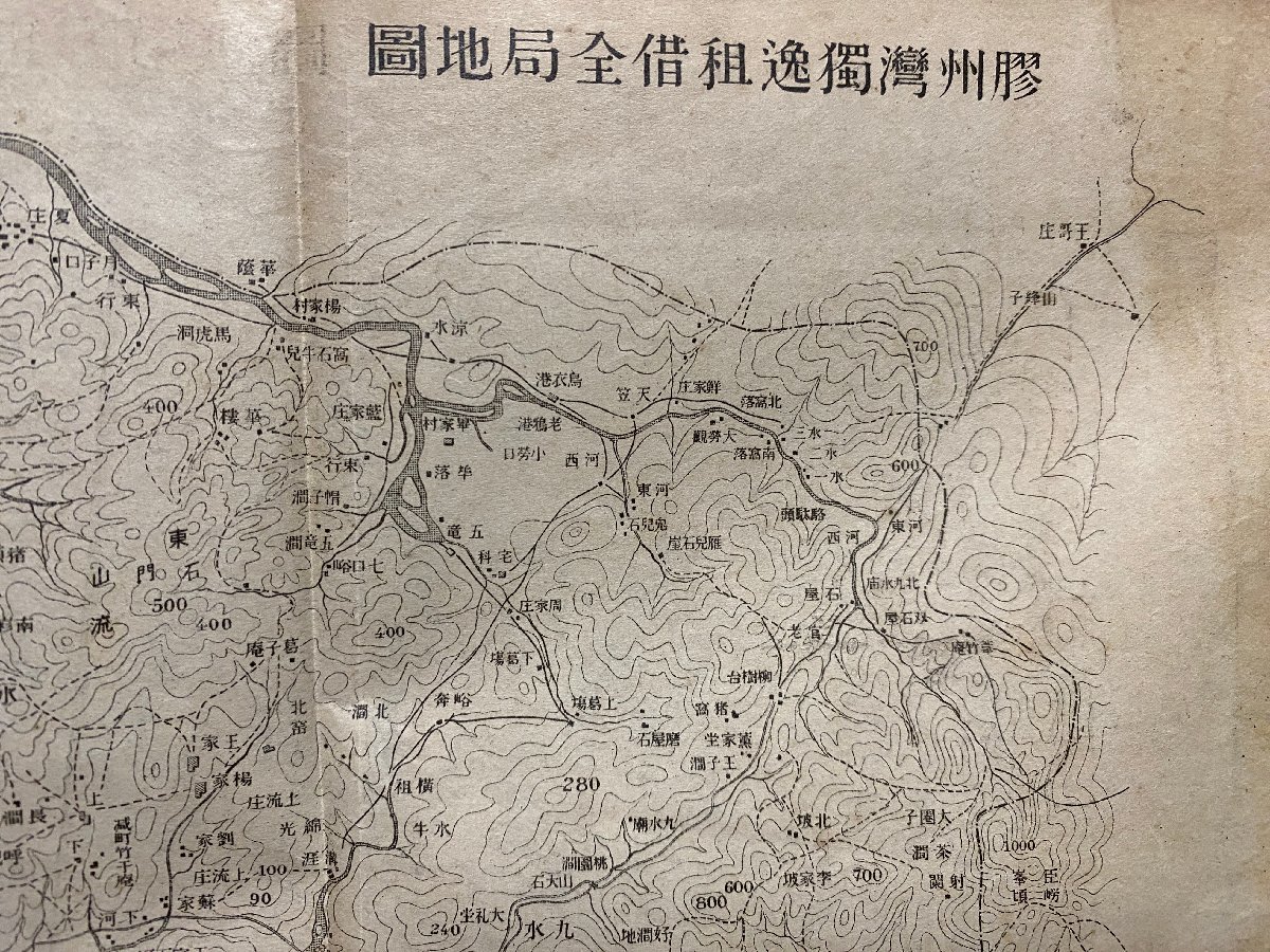 ｃ◆ 難あり　欧州戦争実記 第4号　大正3年　青島総攻撃　博文館　ミリタリー 当時物 古書 雑誌　/　N13_画像4