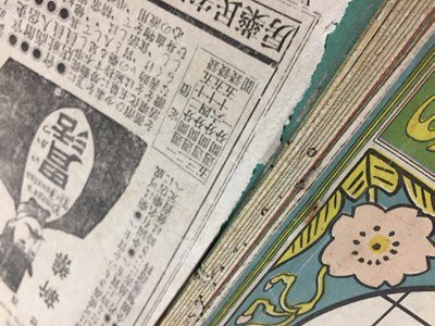 ｓ◆　難あり　明治期　中学世界　第9巻第5号　博文館　明治39年4月発行　書き込み有　当時物　書籍　/　K60右_画像3