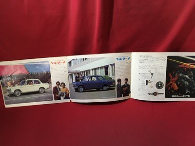 m* Daihatsu bell Lee na catalog BERLINA Deluxe standard /I28