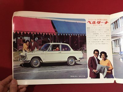 m* Daihatsu bell Lee na catalog BERLINA Deluxe standard /I28