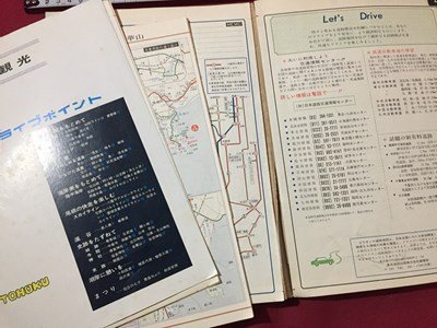s* супер с дефектом Showa 55 год million * Deluxe самый New Japan туристический карта дорог . Tokyo карта выпускать Showa Retro /M99