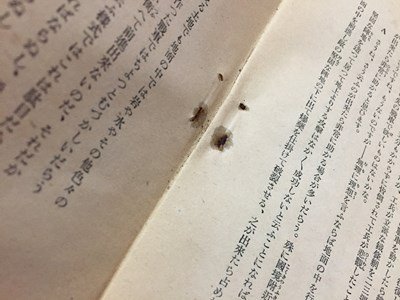 ｓ◆　戦前　機械化部隊　藤田實彦　高山書院　昭和16年　昭和　当時物　書籍　/LS2_画像7