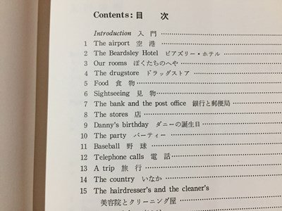 ｓ◆　American English Course　Handbook2　注釈編　書籍　/K60右_画像3