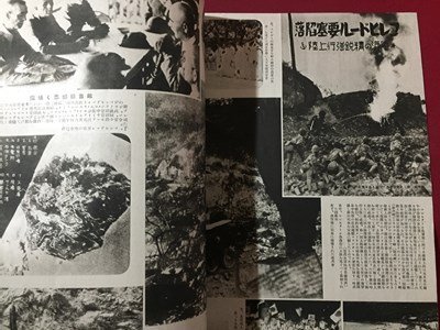 ｓ◆8*　戦前　画報 躍進之日本　第7巻第7号　東亜戦・勝利の記録 第6集　東洋文化協会　昭和17年7月発行　昭和　当時物 /K39右_画像5