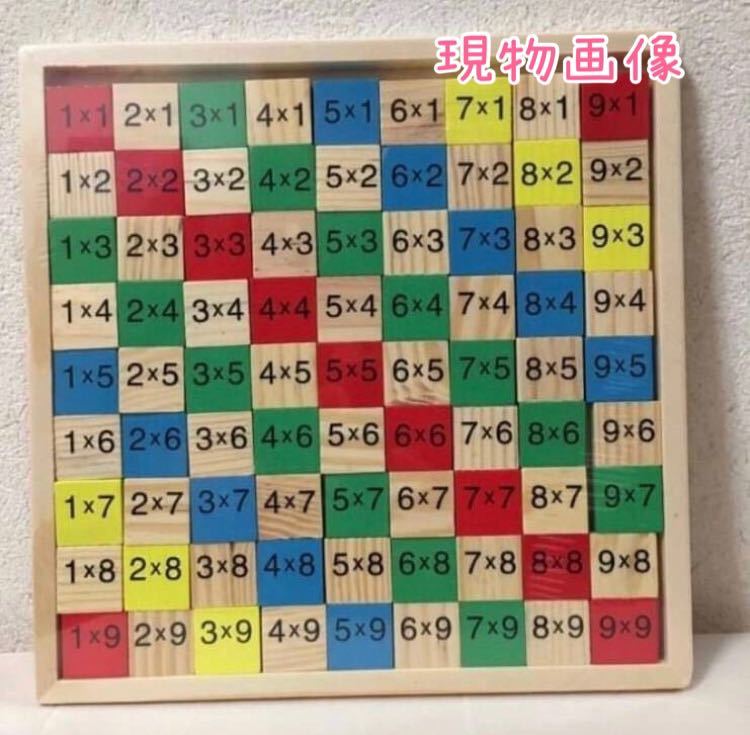  new goods free shipping **... 9 9 puzzle wooden playing game count intellectual training toy Christmas in present .*