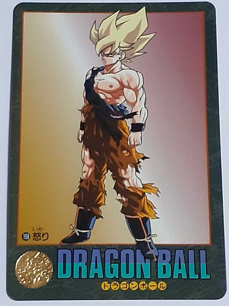 1992年製 BANDAI ドラゴンボールZカード ドラゴンボールゼット 歴代 ドラゴンボール カードダス スーパー