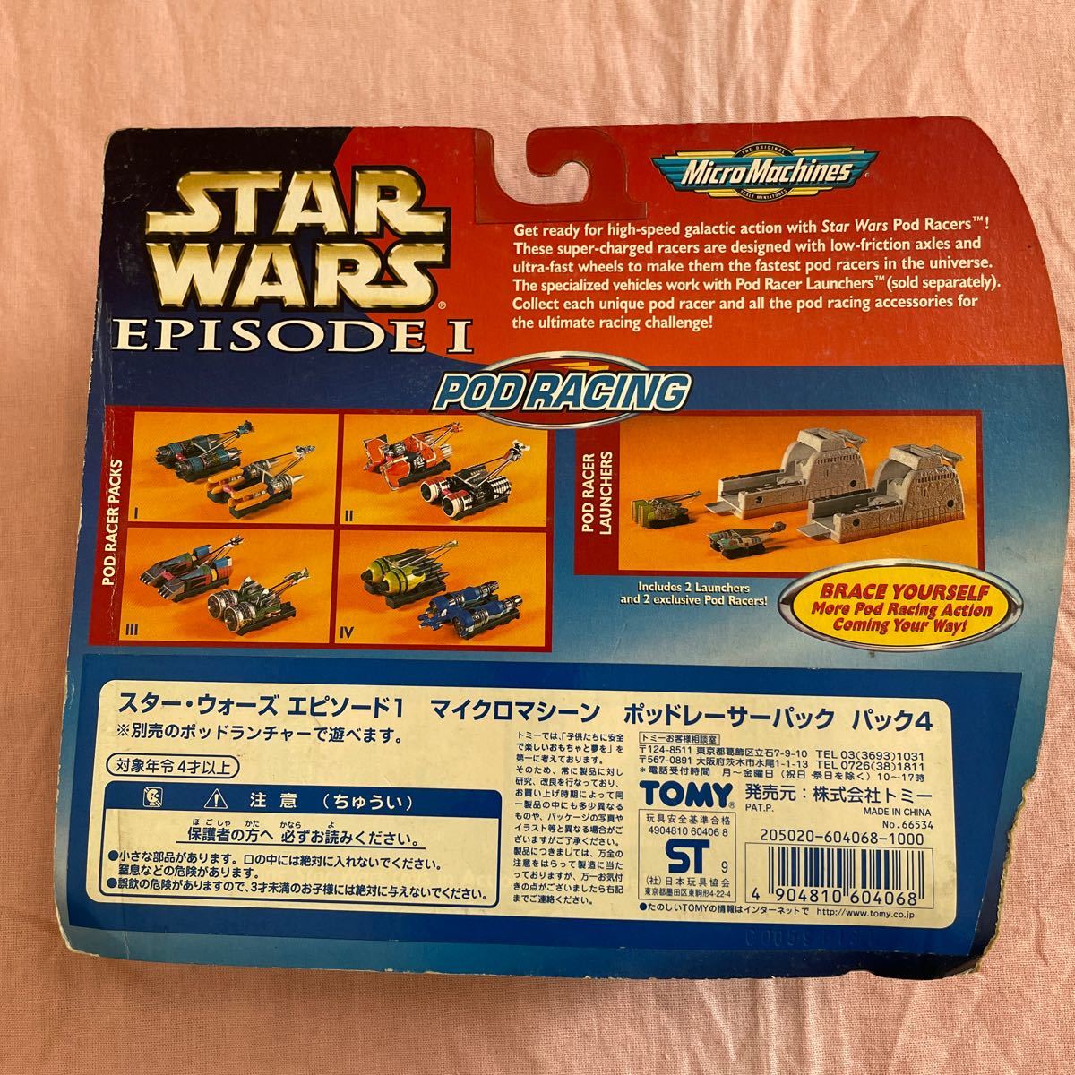 TOMY スター・ウォーズ エピソード1 マイクロマシーン ポッドレーサーパック パック1・4 まとめ フィギュアの画像10