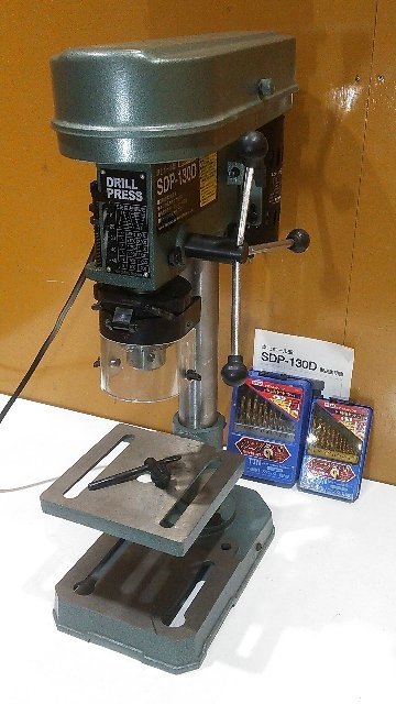 【1円スタート】新興製作所 卓上ボール盤 (DRILL-PRESS/ドリルプレス) SDP-130D ドリルセット(ドリルビット)付き 動作良好 A8964_画像1