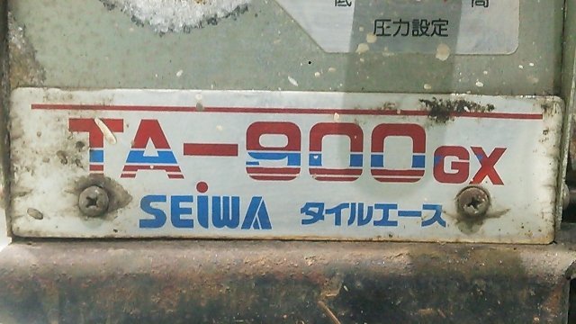 【1円スタート】SEIWA セイワ タイル吹付機 タイルエース TA-900GX 圧送機 塗装機 ホッパー付き ※ジャンク ※店引取歓迎 A9047_画像7