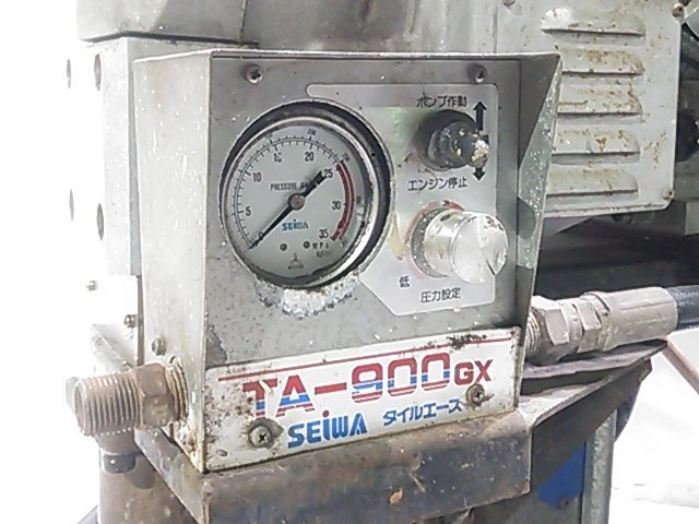 【1円スタート】SEIWA セイワ タイル吹付機 タイルエース TA-900GX 圧送機 塗装機 ホッパー付き ※ジャンク ※店引取歓迎 A9047_画像4