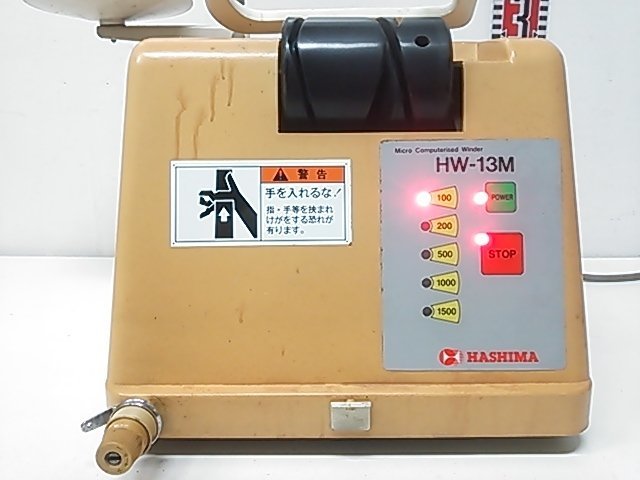 ハシマ 卓上ワインダー HW-13M 自動糸巻き機 業務用ミシン 縫製 100V 動作良好 A9357_画像2