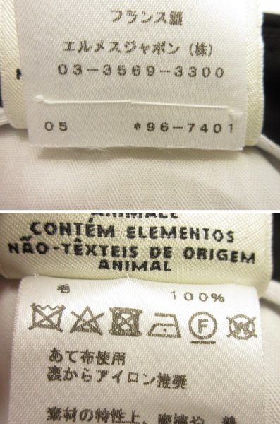  Hermes HERMES * Serie Logo кнопка шерсть юбка способ брюки размер 36*japon внутренний стандартный товар 