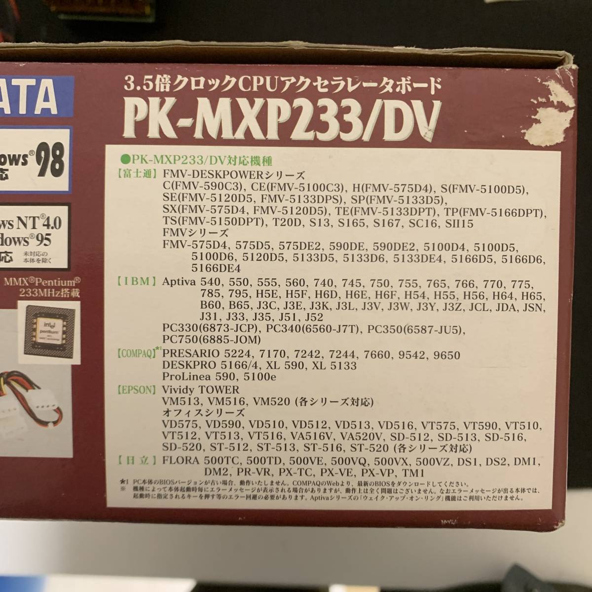 K224　IODATA　PK-MXP233/DV　CPUアクセラレータボード　動作未確認_画像6