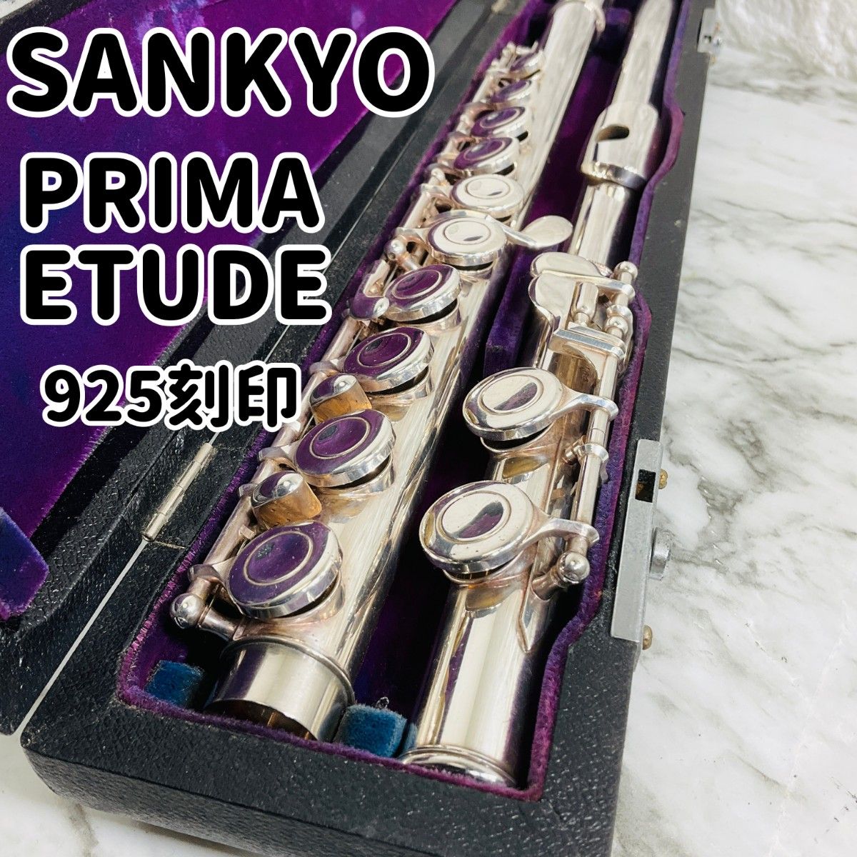SANKYO PRIMA ETUDEサンキョー プリマ エチュード 三響 SANKYO FLUTE サンキョー フルート PRIMA ETUDE プリマ
