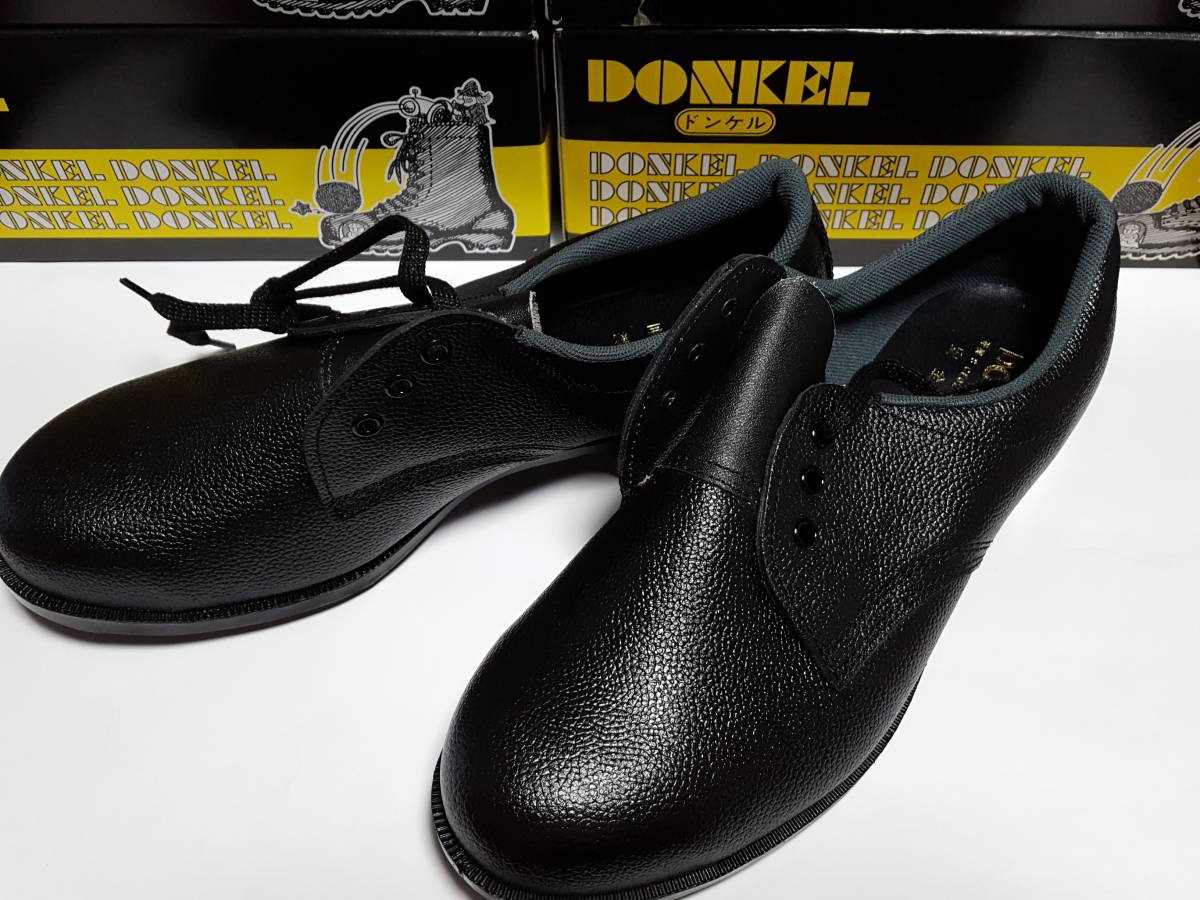 【DONKEL】ドンケル 601 安全靴 短靴 25.5cm 一般作業用 ≪即決/税込≫ _画像1