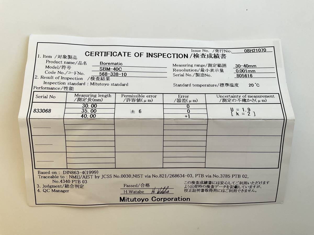 ミツトヨ　 三点式内径測定器　ABSボアマチック　 568-338-10 SBM-40C 30-40mm_画像7