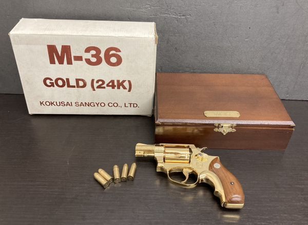 M　コクサイ　S&W M36 GOLD 24K　金属モデル　11s-48_画像1