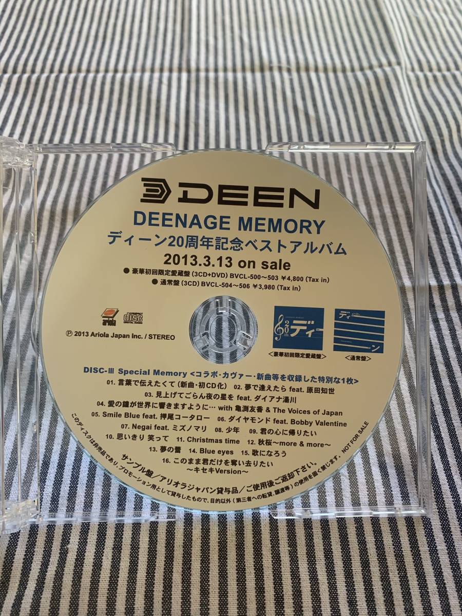 非売品/sample 　DEEN 「DEENAGE MEMORY」ディーン２０周年記念ベストアルバム　3CD組　２０１３．３.１３　ON SALE!_画像5