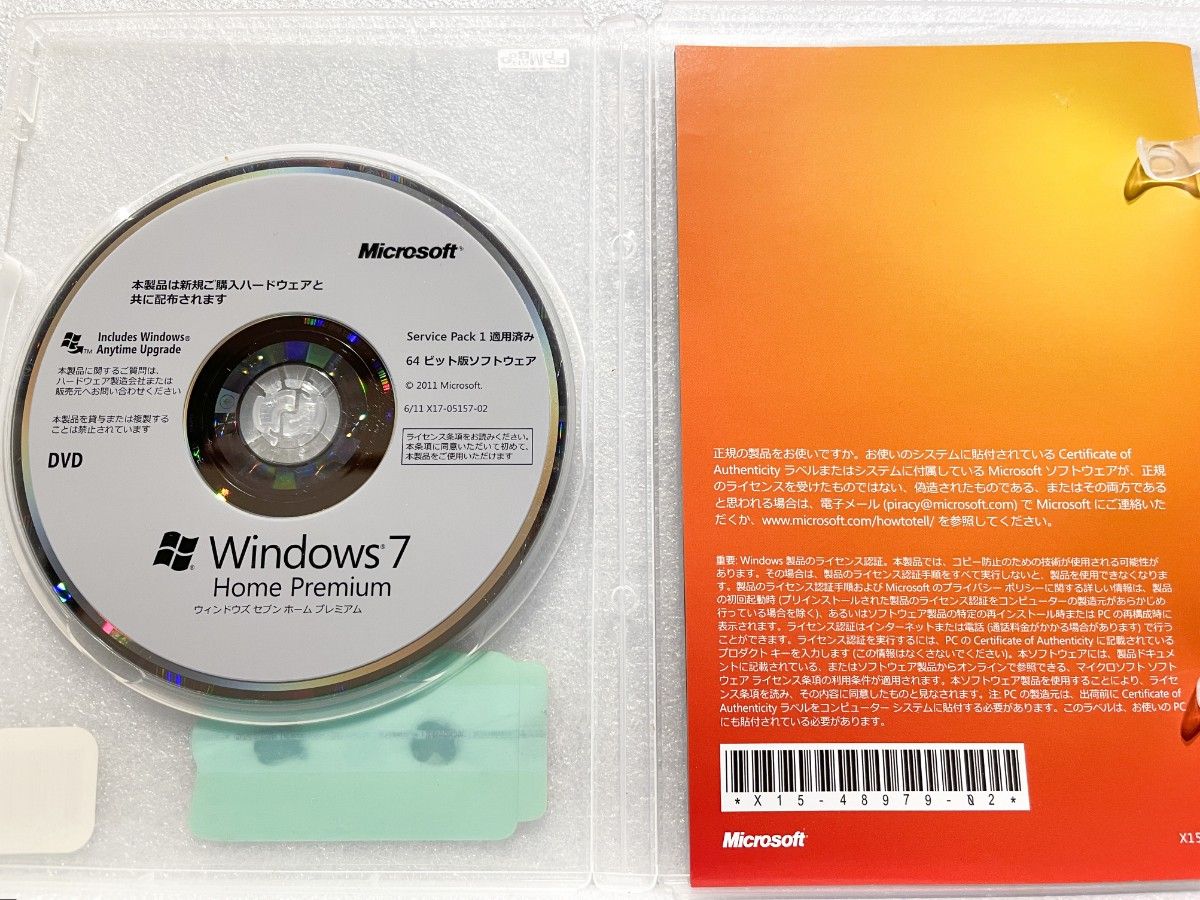DSP版 Windows 7 Home Premium 64bit(新規インストール版)